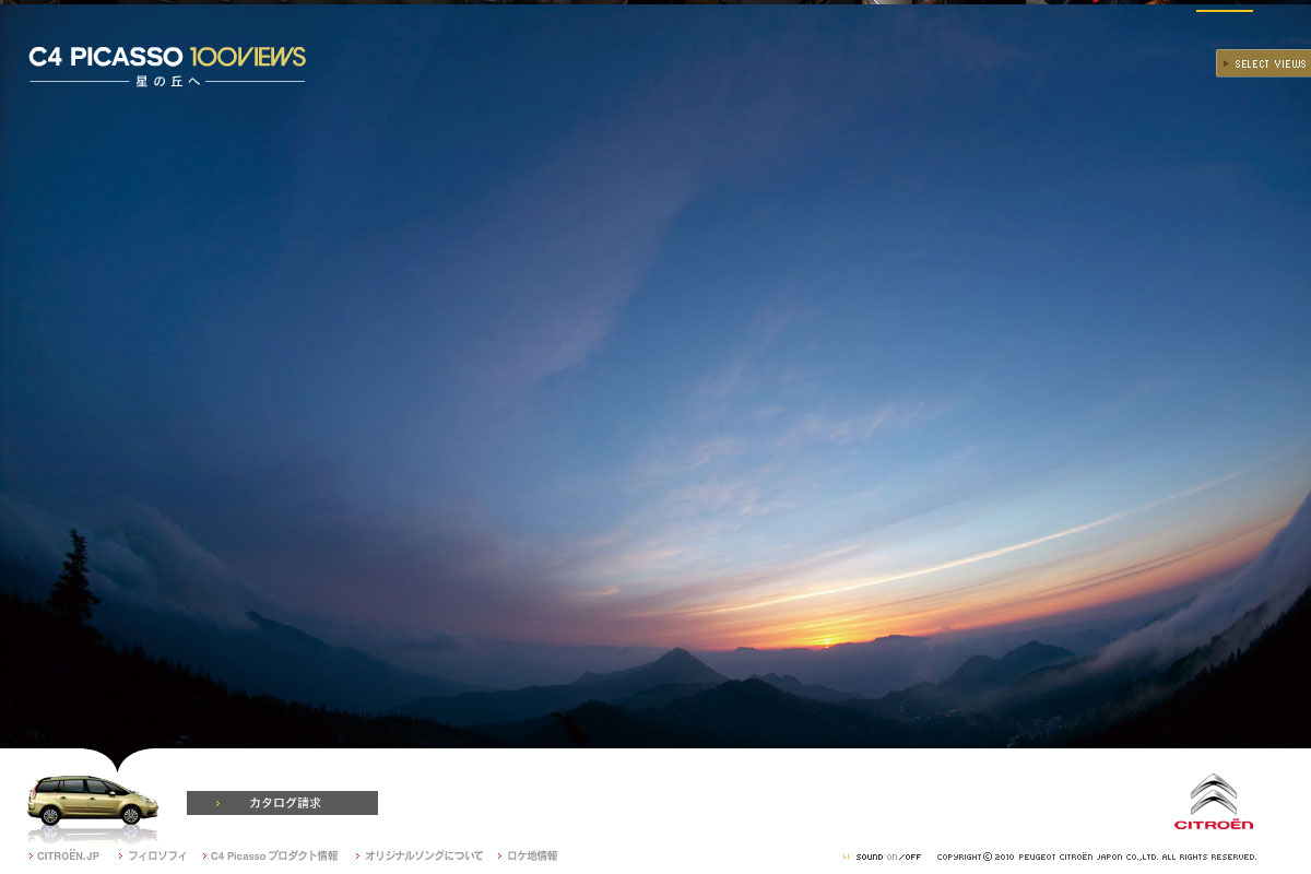 CITROËN C4 Picasso – 100VIEWS