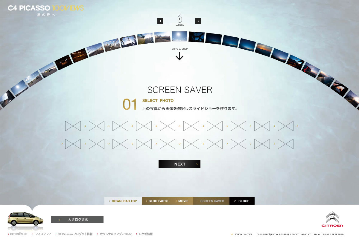 CITROËN C4 Picasso – 100VIEWS