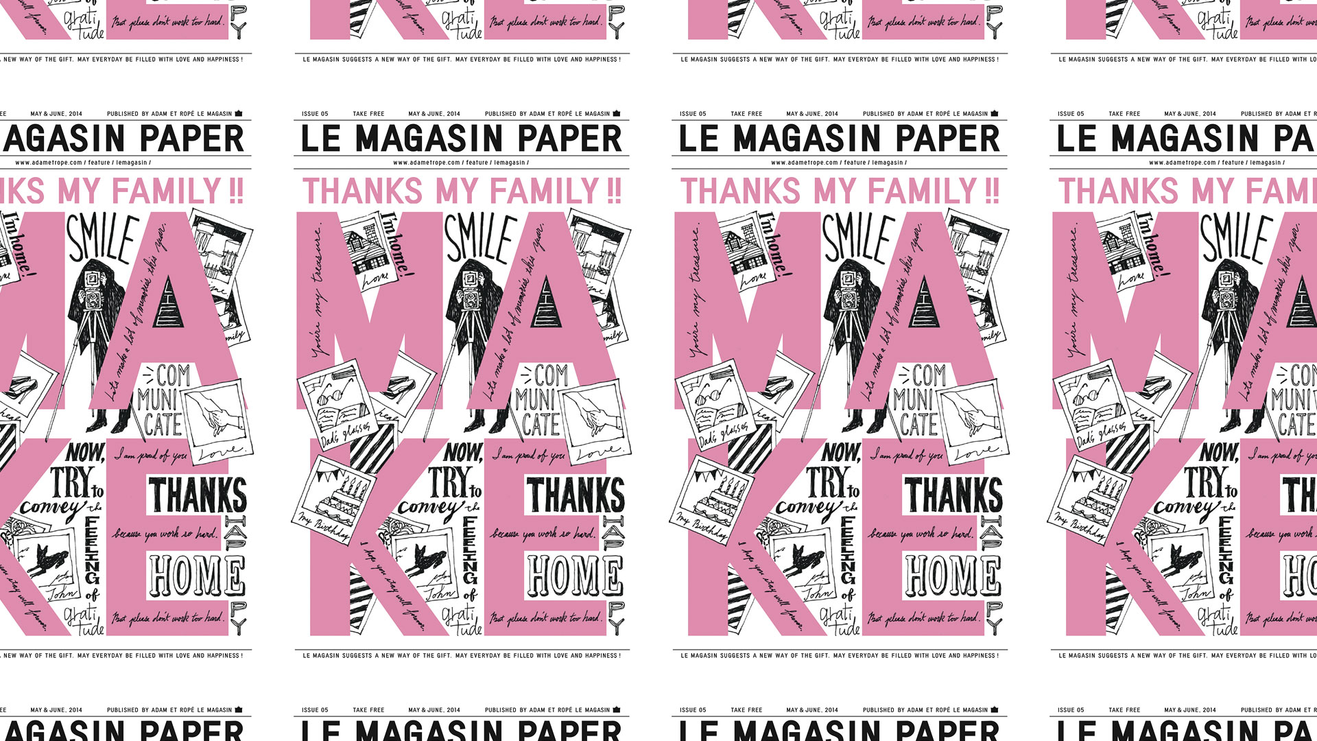 ADAM ET ROPÉ Le Magasin