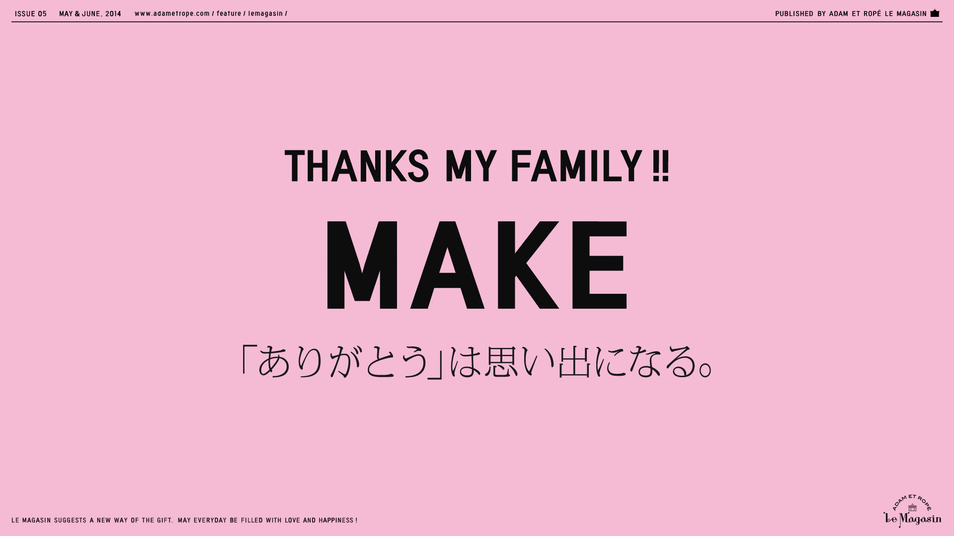 ADAM ET ROPÉ Le Magasin