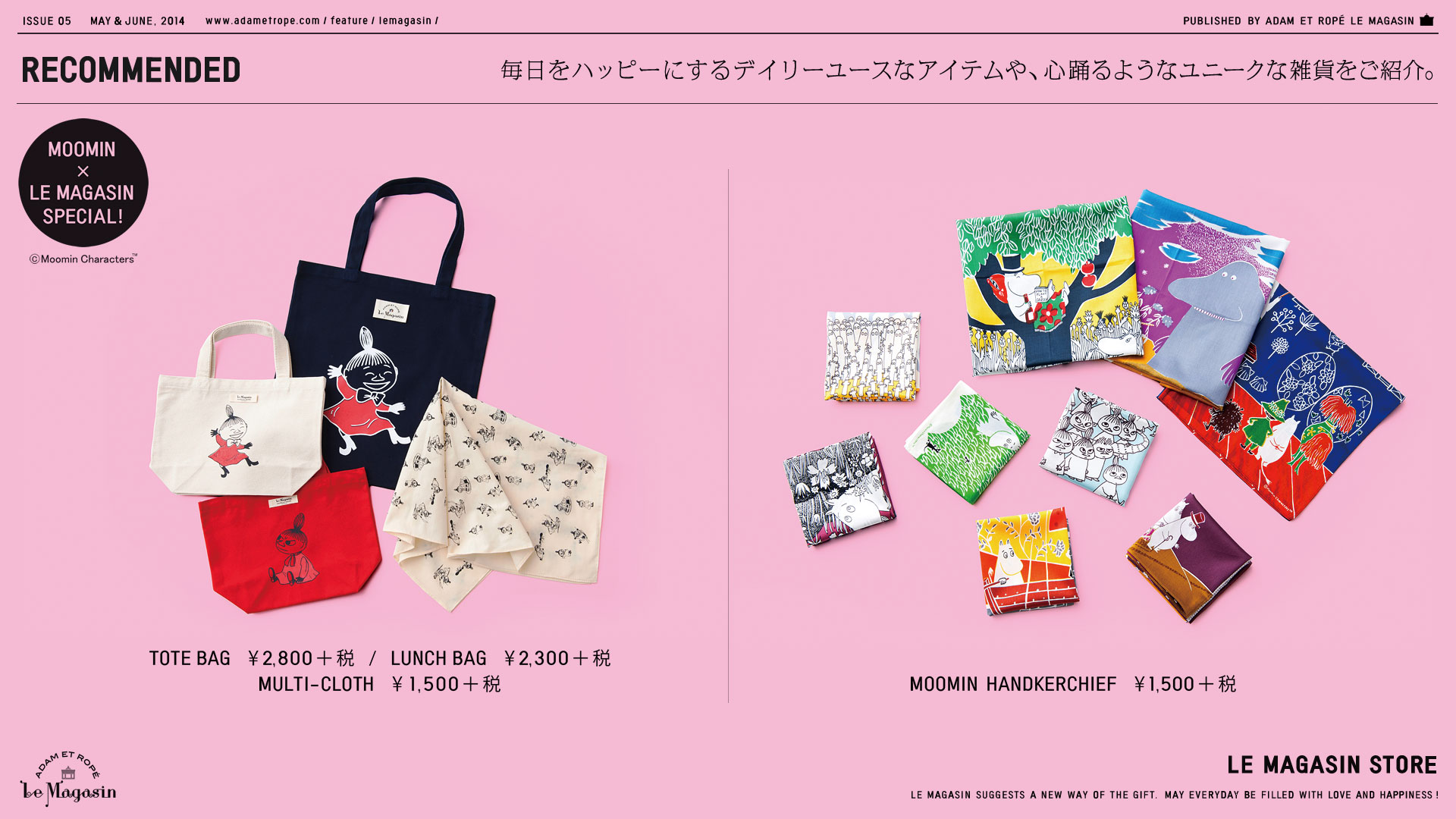 ADAM ET ROPÉ Le Magasin