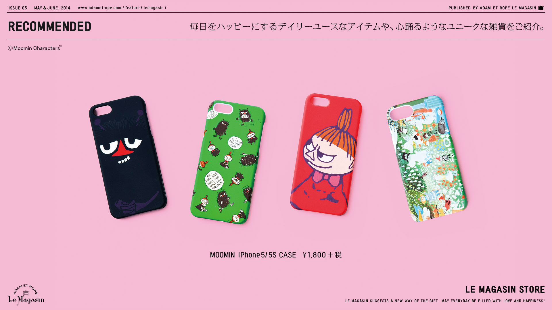 ADAM ET ROPÉ Le Magasin