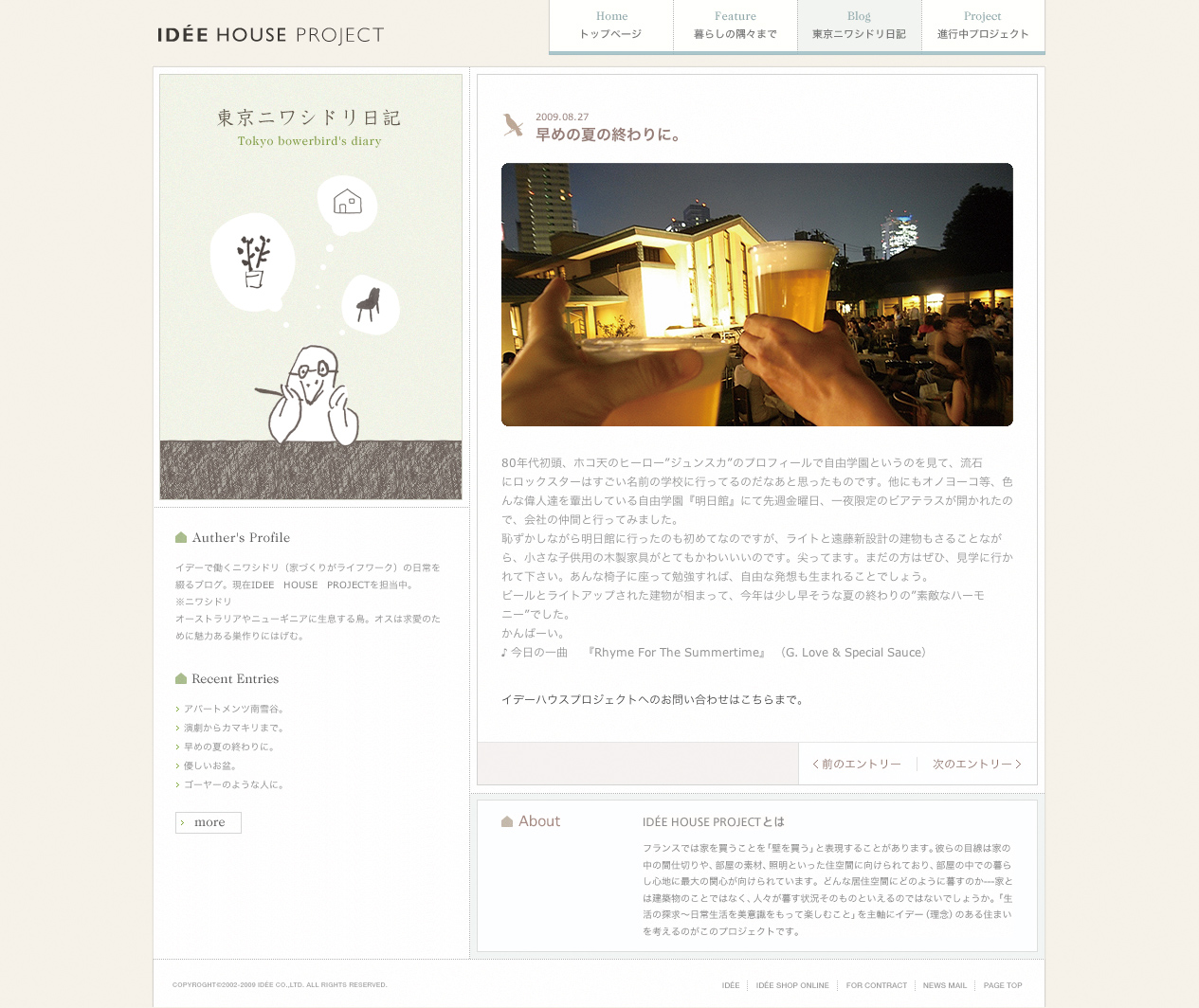 IDÉE HOUSE PROJECT