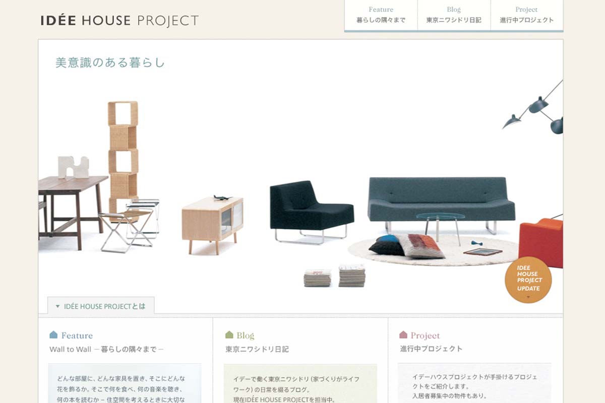 IDÉE HOUSE PROJECT